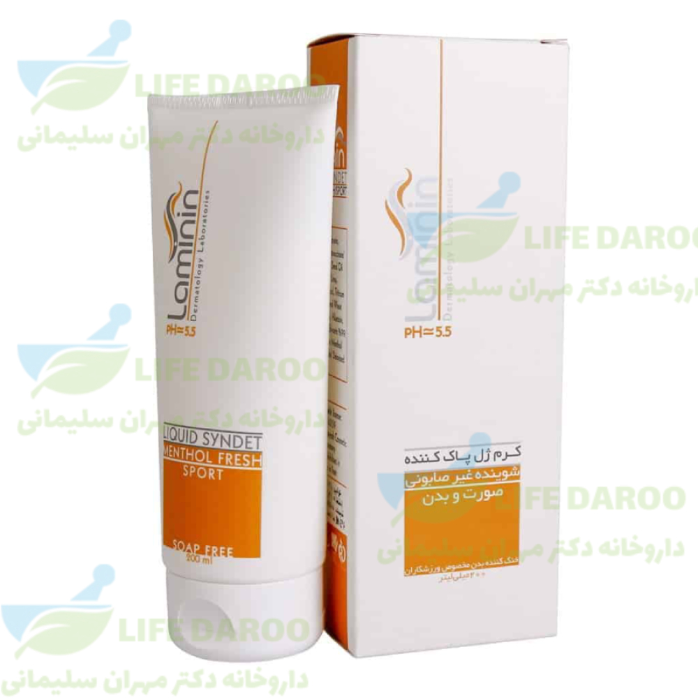 کرم ژل پاک کننده مخصوص ورزشکاران لامینین
