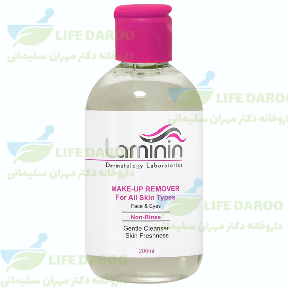 محلول پاک کننده آرایش صورت و دور چشم لامینین