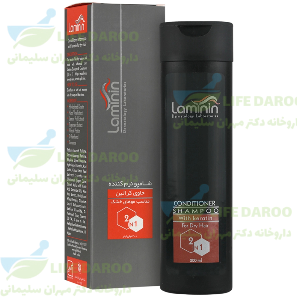 شامپو نرم کننده و کراتینه 2 در 1 لامینین