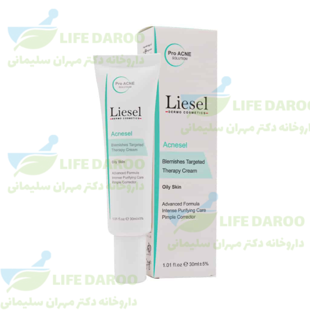 کرم ضد جوش آکنه سل لایسل