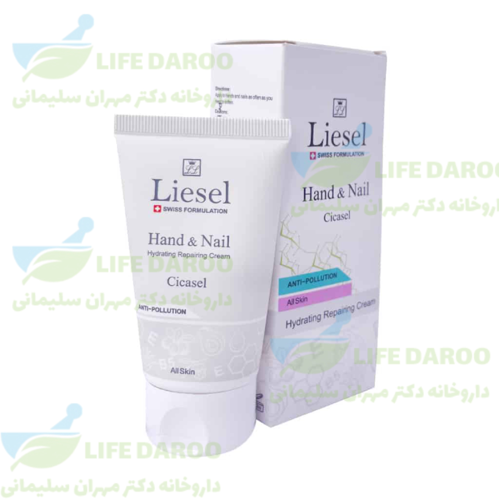 کرم دست و ناخن سیکاسل لایسل