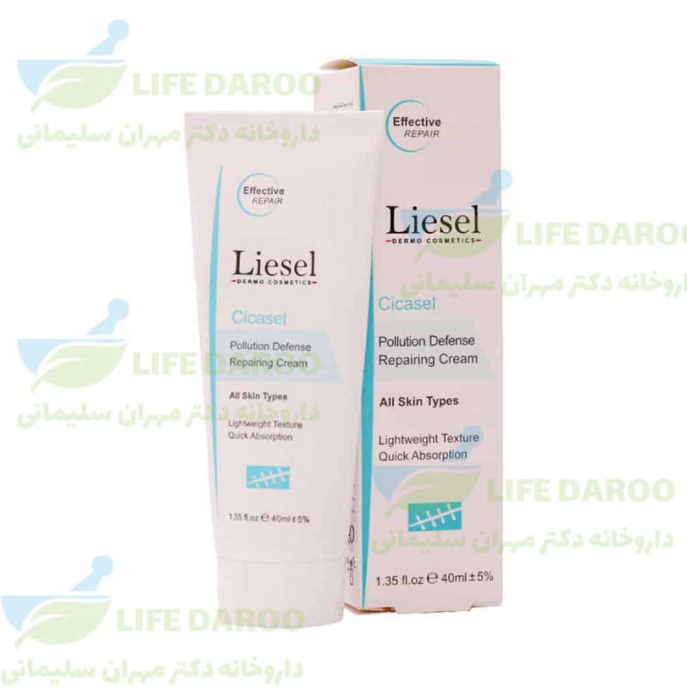 کرم ترمیم کننده پوست سیکاسل لایسل