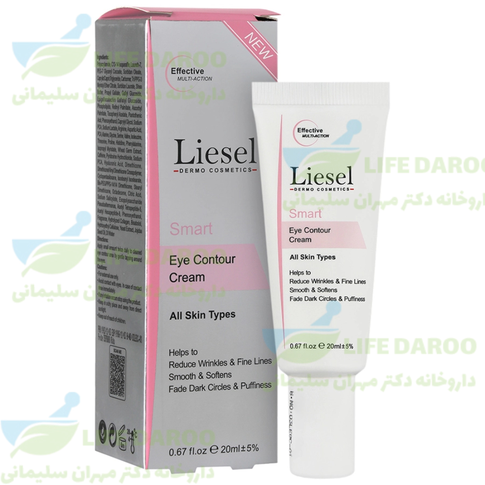 کرم دور چشم اسمارت لایسل