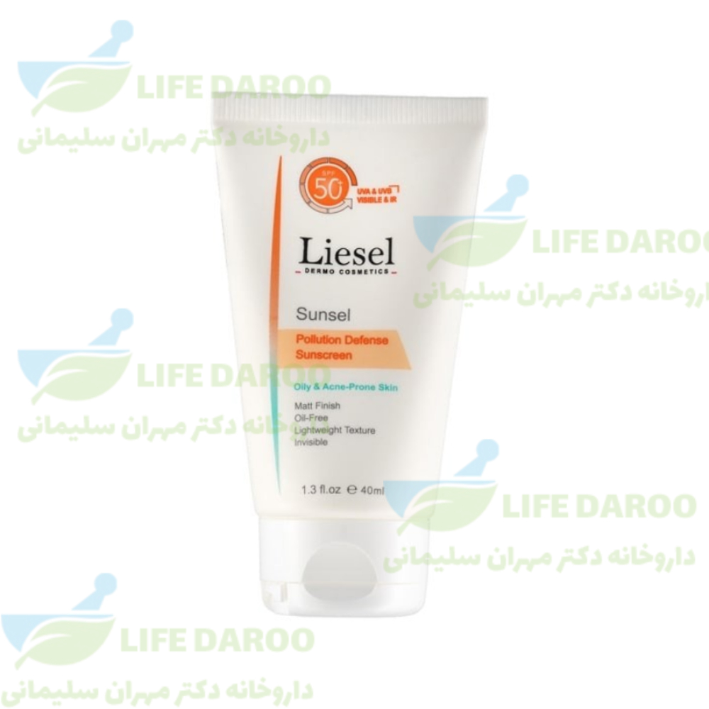 کرم ضد آفتاب بی رنگ سانسل پوست چرب و مستعد آکنه لایسل