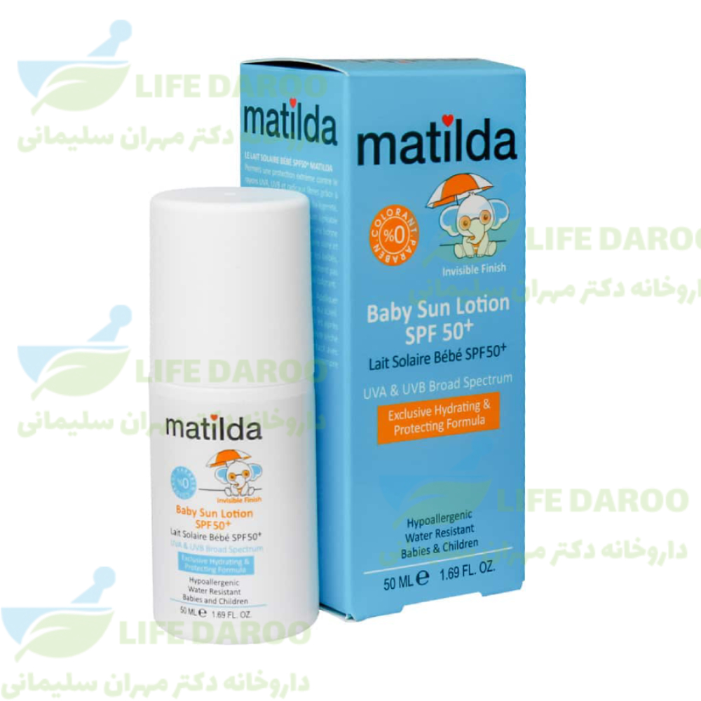 لوسیون رولی ضد آفتاب کودک SPF50 ماتیلدا