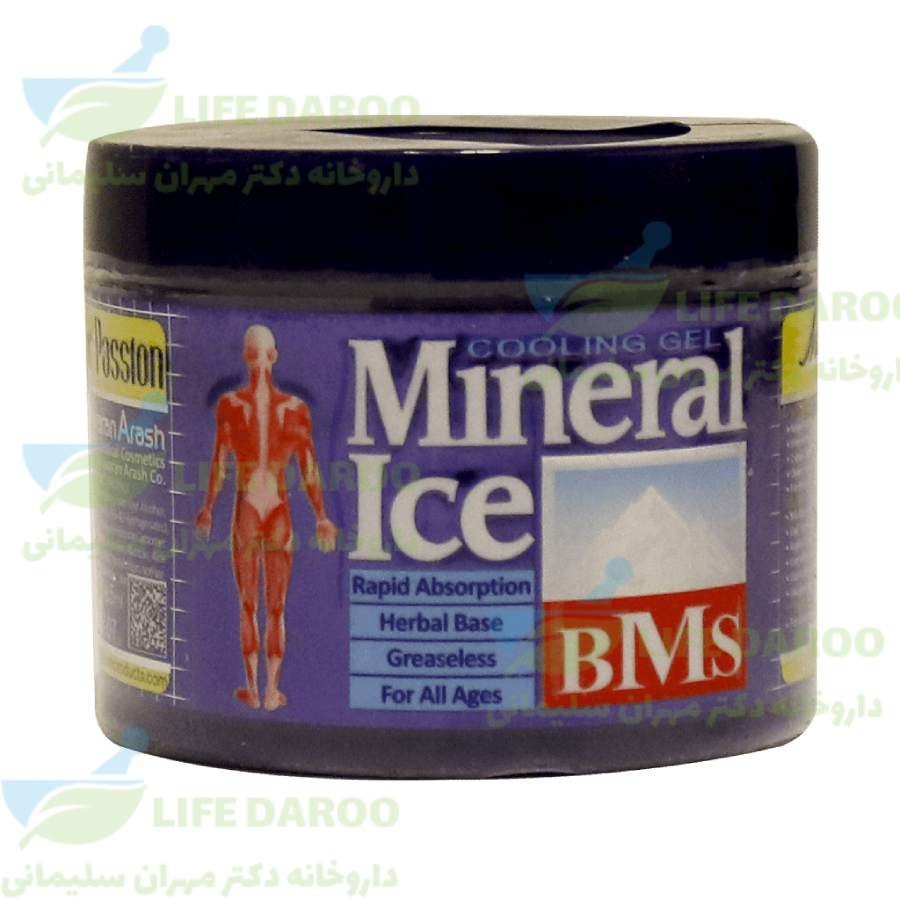 ژل مینرال آیس بی ام اس