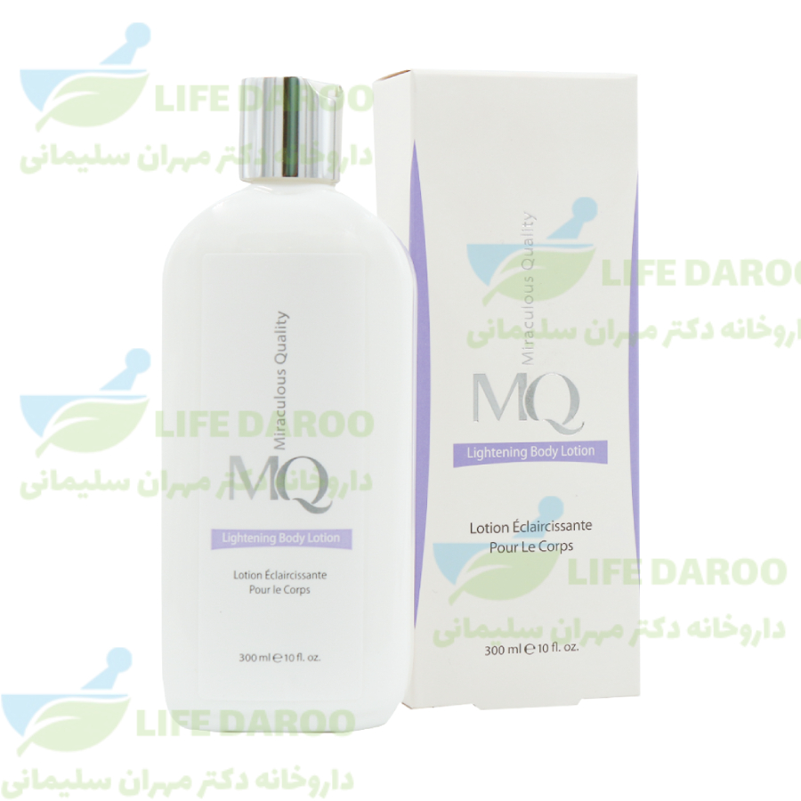 لوسیون روشن کننده بدن ام کیو