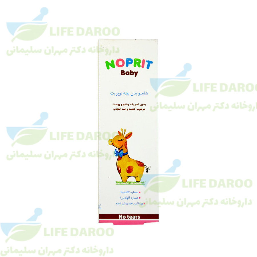 شامپو بدن بچه نوپریت