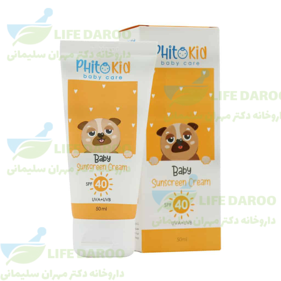 کرم ضد آفتاب کودکان SPF40 فیتوکید