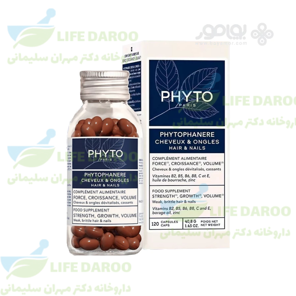 کپسول فیتو فانر 120 عدد