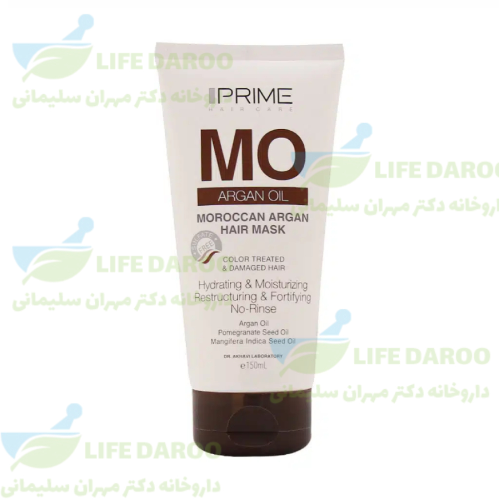 ماسک مو تقویت کننده آرگان پرایم