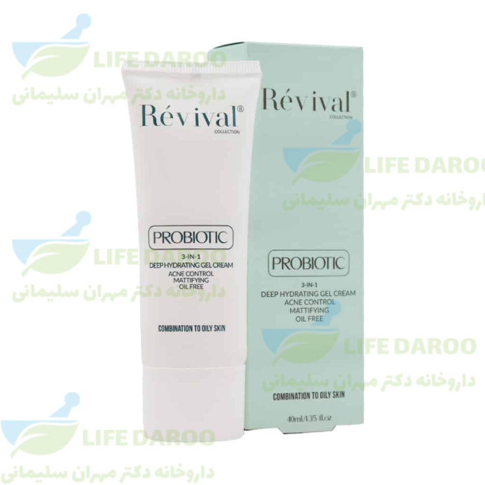 ژل کرم آبرسان 3 در 1 پوست چرب رویوال