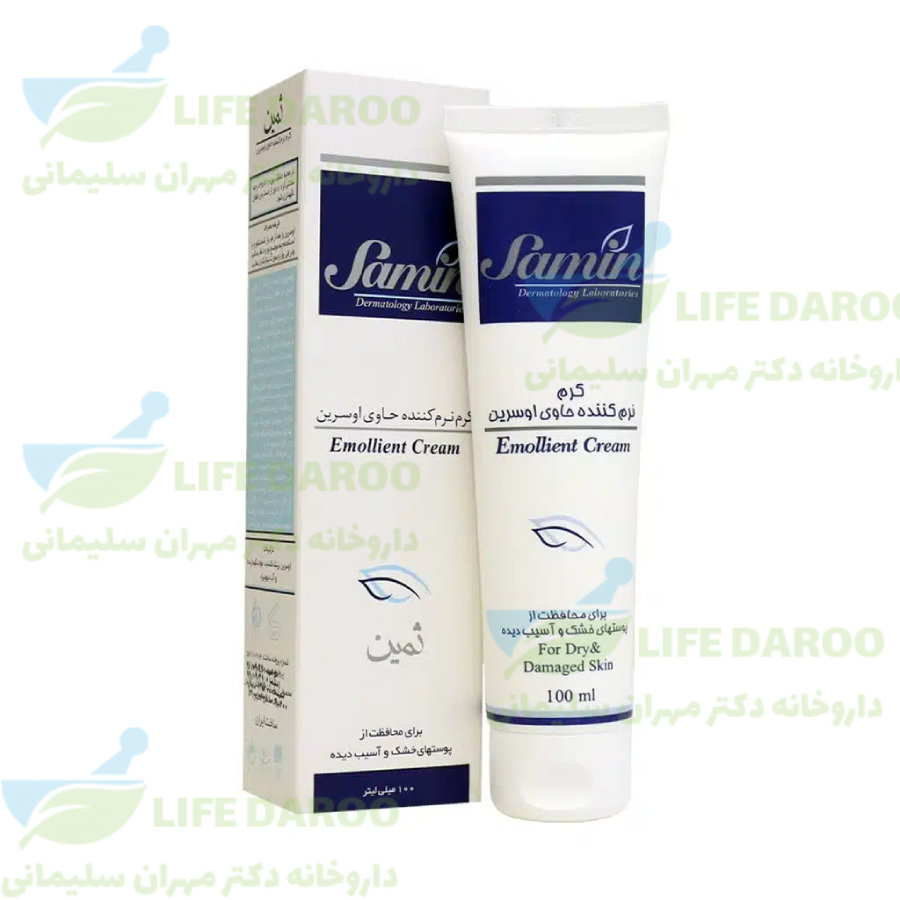 کرم نرم کننده اوسرین پوست خشک ثمین