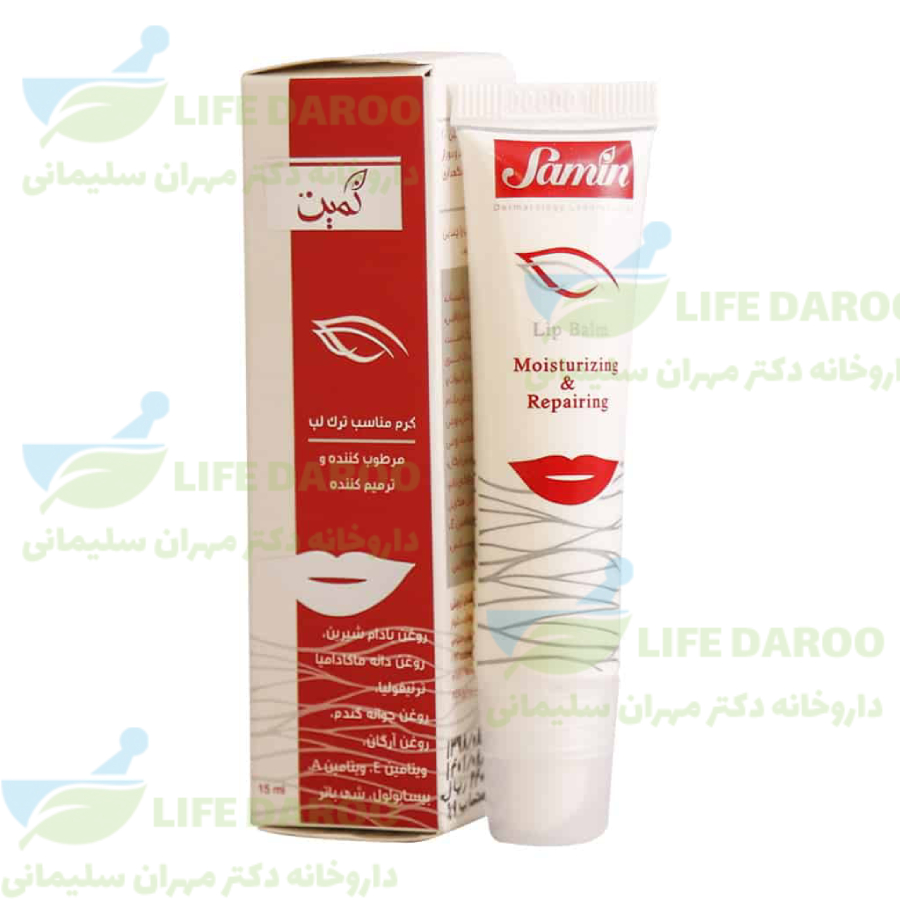 بالم لب ثمین