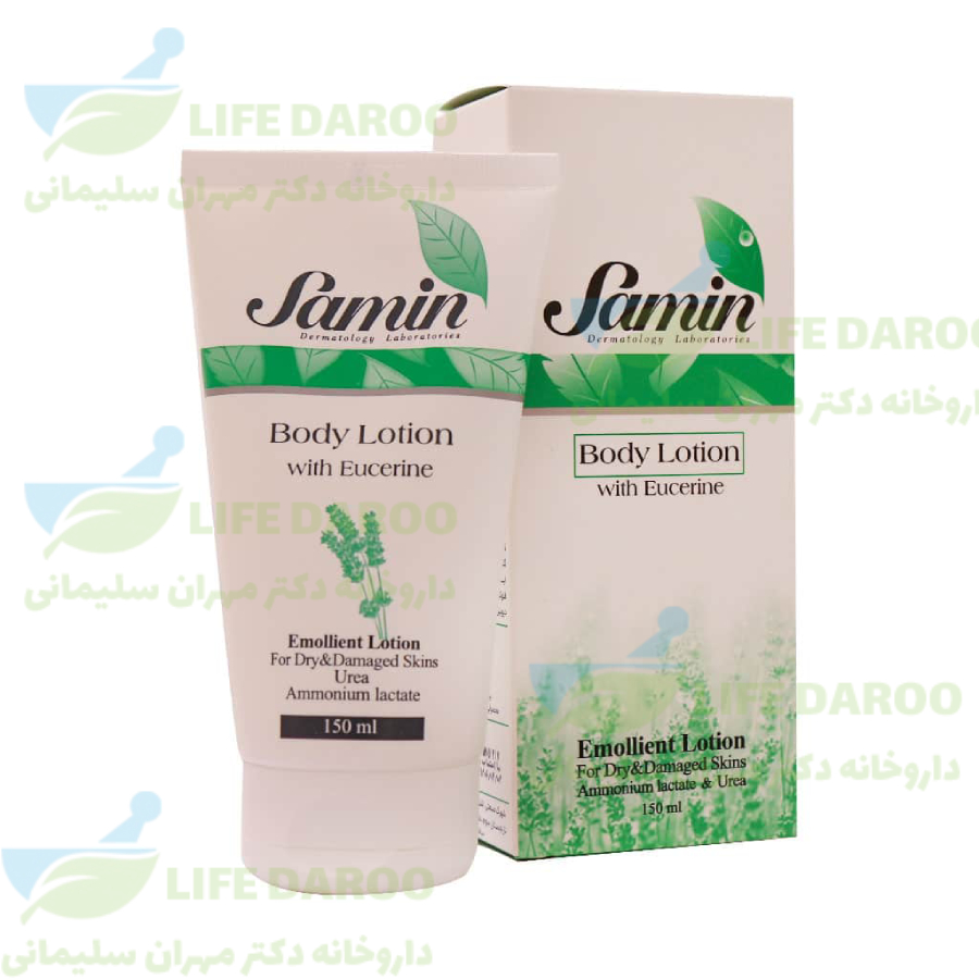 لوسیون بدن حاوی اوسرین  پوست خشک و حساس ثمین