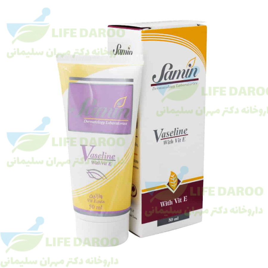 وازلین حاوی ویتامین ای ثمین