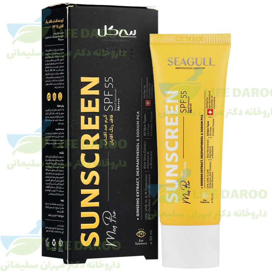 کرم ضد آفتاب آقایان SPF55 سی گل