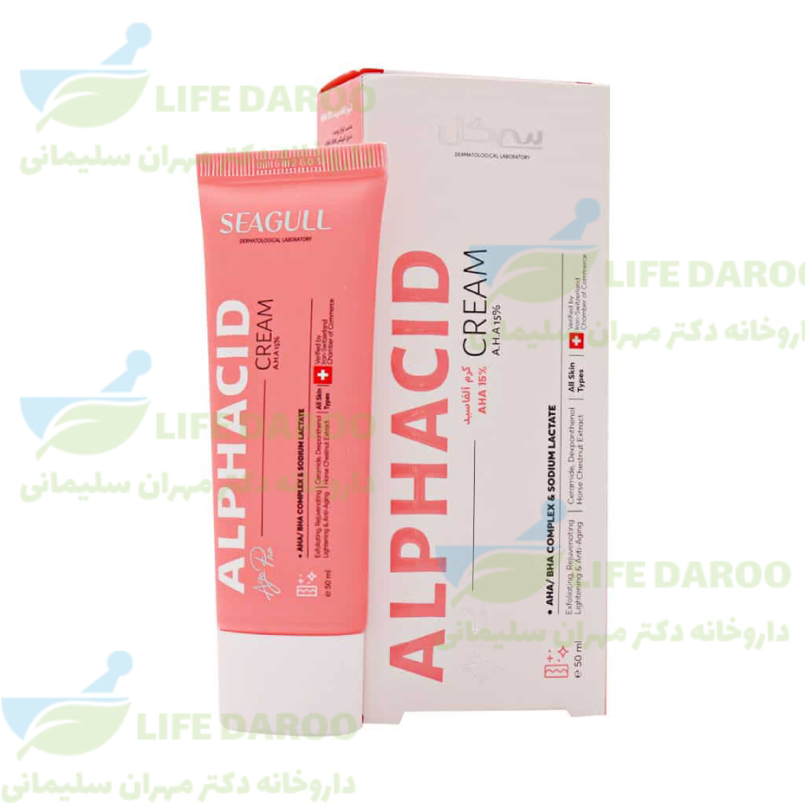 کرم لایه بردار آلفاسید 15 درصد سی گل