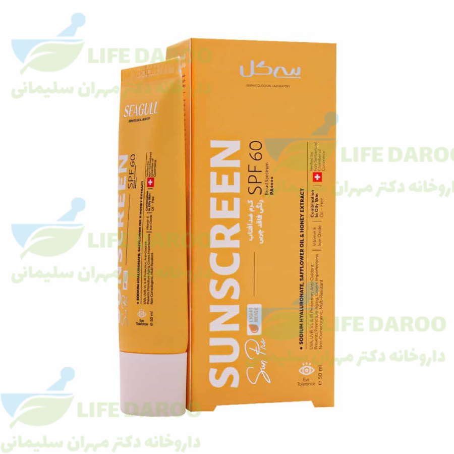کرم ضد آفتاب فاقد چربی SPF60 سی گل