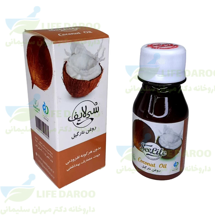 روغن نارگیل سی لایف محیا