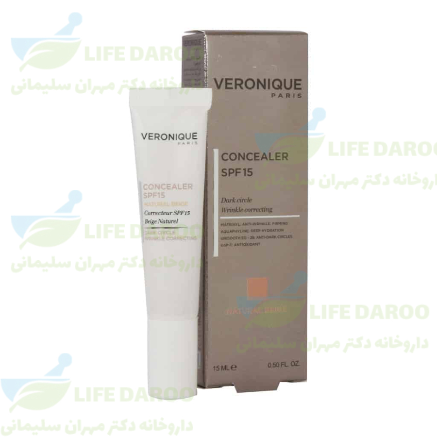 کانسیلر SPF15 ورونیک