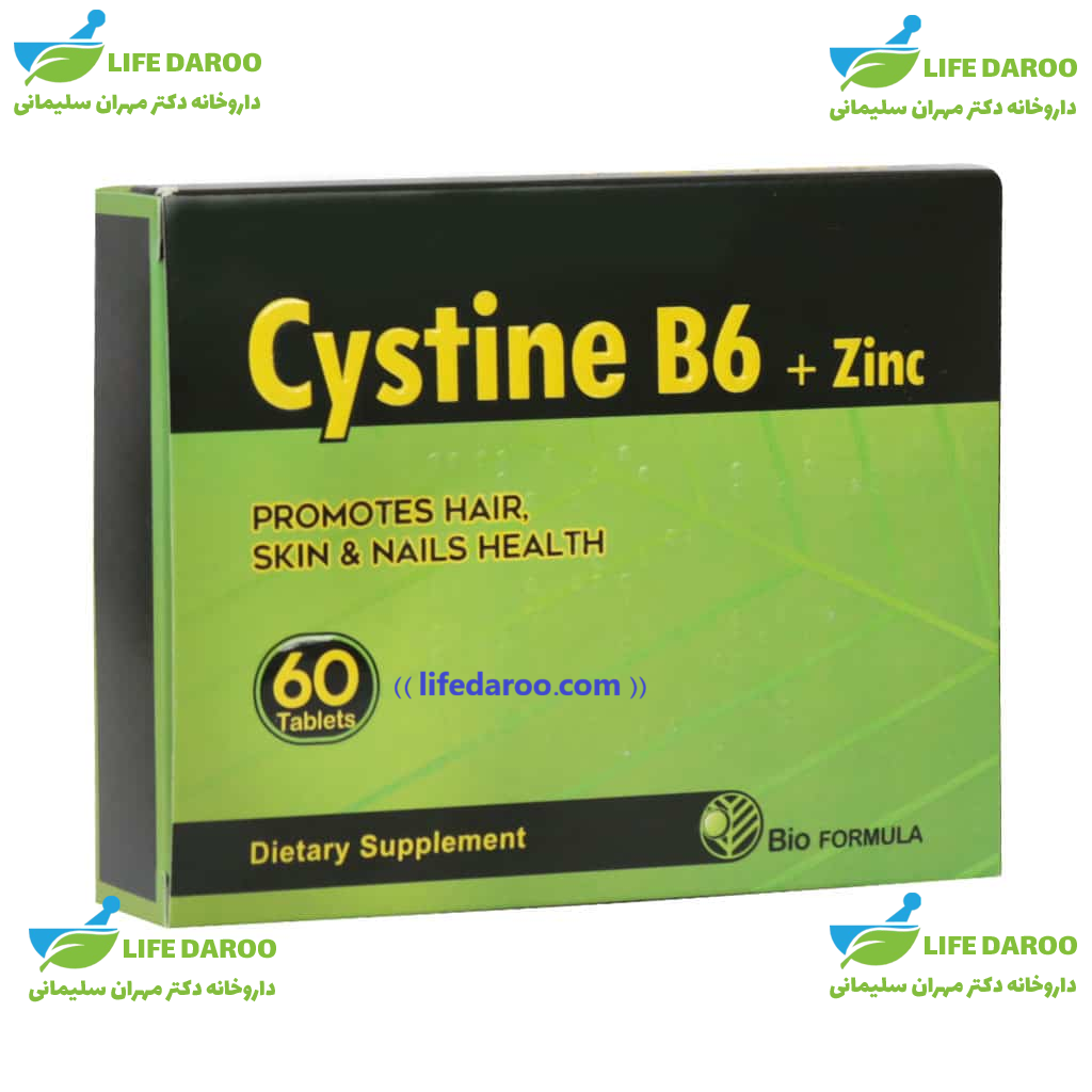 قرص سیستین B6 و زینک بایو فرمولا 60 عدد