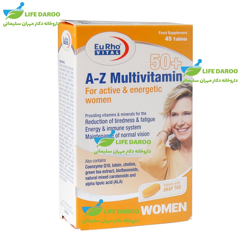 قرص A Z مولتی ویتامین بالای 50 سال بانوان یوروویتال 45 عدد