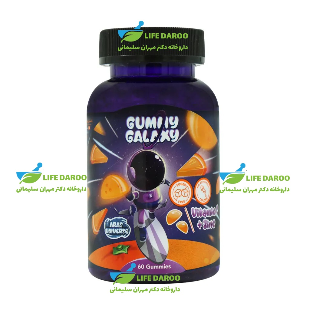 پاستیل ویتامین C و زینک گامی گلکسی ارس یونیورس 60 عدد