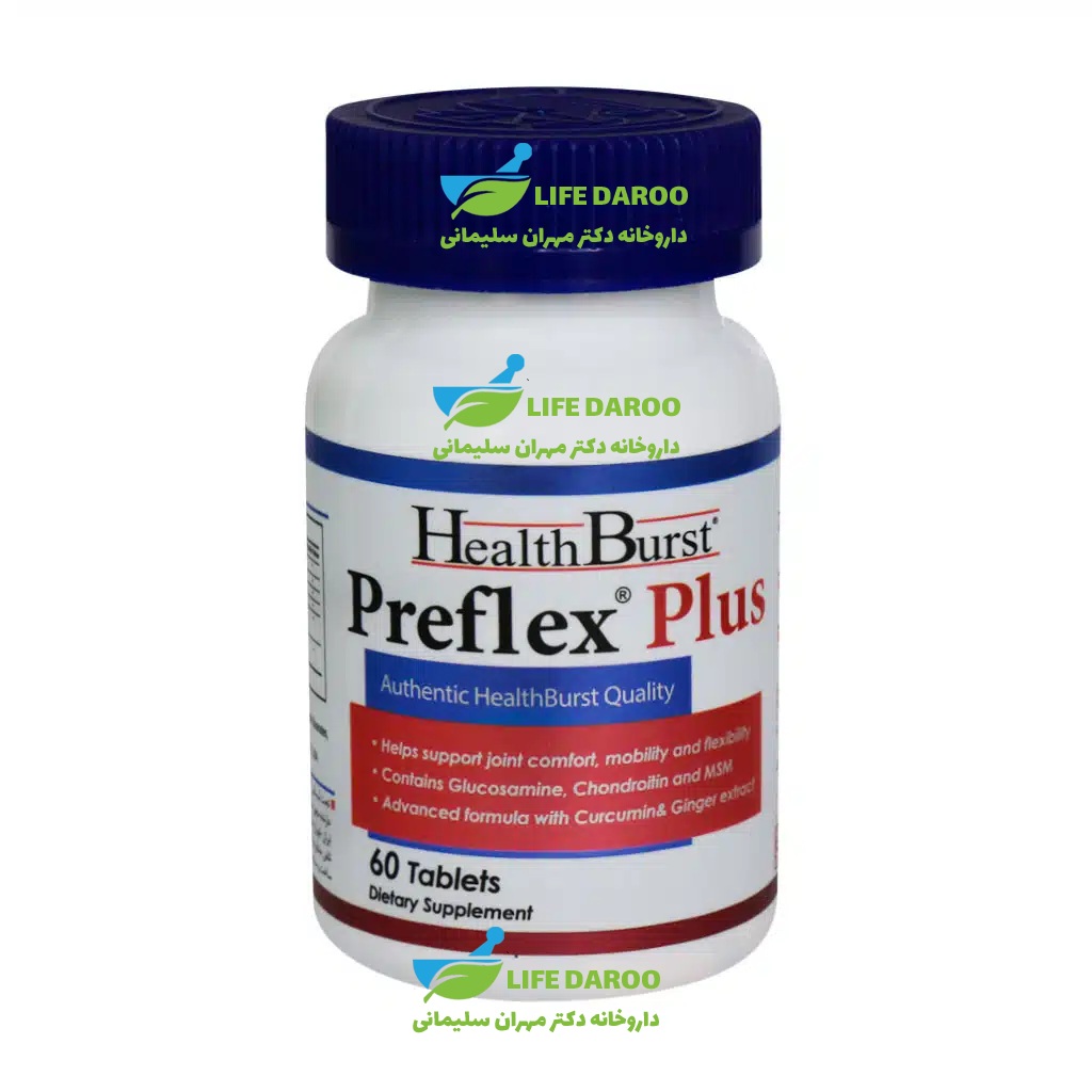 قرص پریفلکس پلاس هلث برست 60 عدد