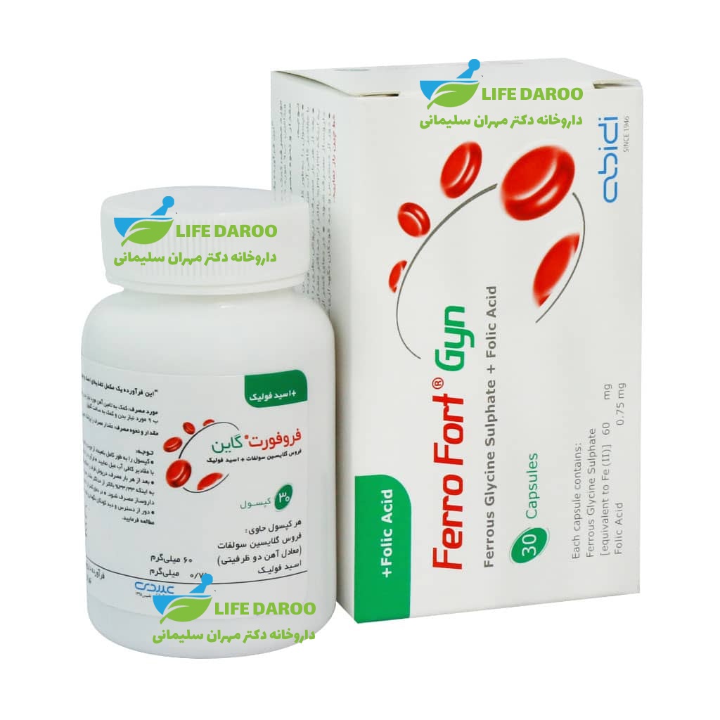 کپسول فروفورت گاین عبیدی 30 عدد