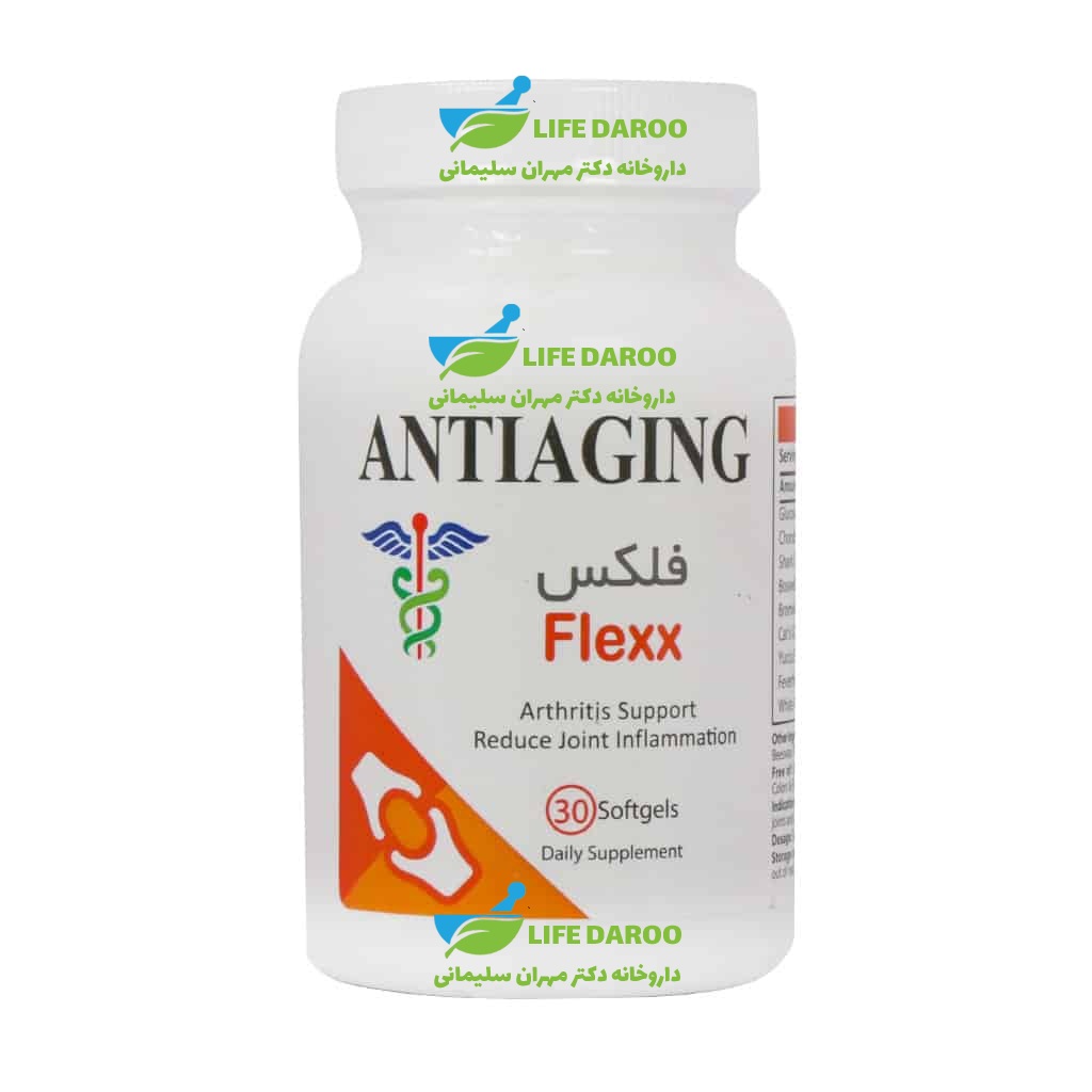 سافت ژل فلکس آنتی ایجینگ