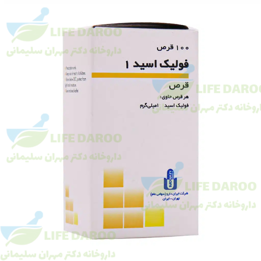 قرص فولیک اسید 1 میلی گرم ایران دارو 100 عدد