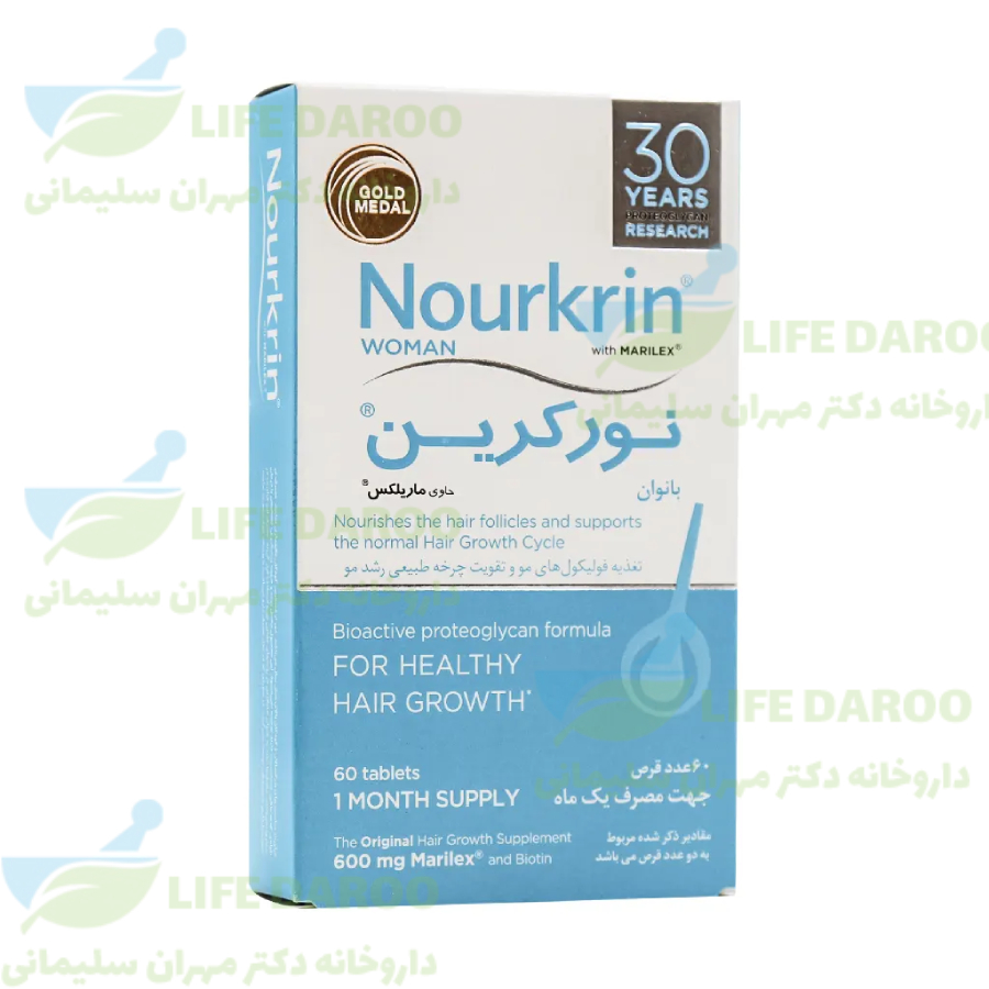 قرص نورکرین بانوان فارمامدیکو