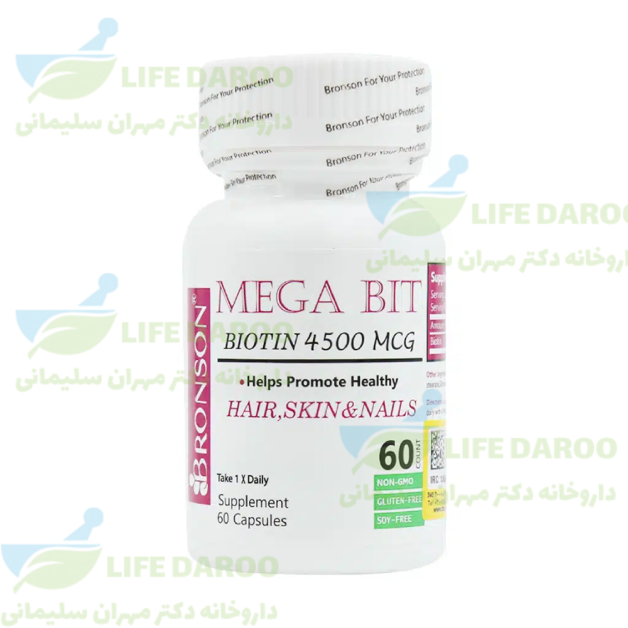 کپسول بیوتین مگابیت 4500 میکروگرم برونسون 60 عدد