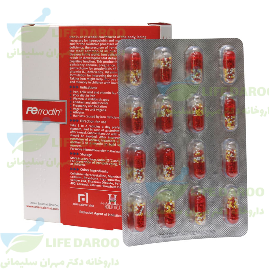 کپسول فرودین هولیستیکا ۳۲ عدد