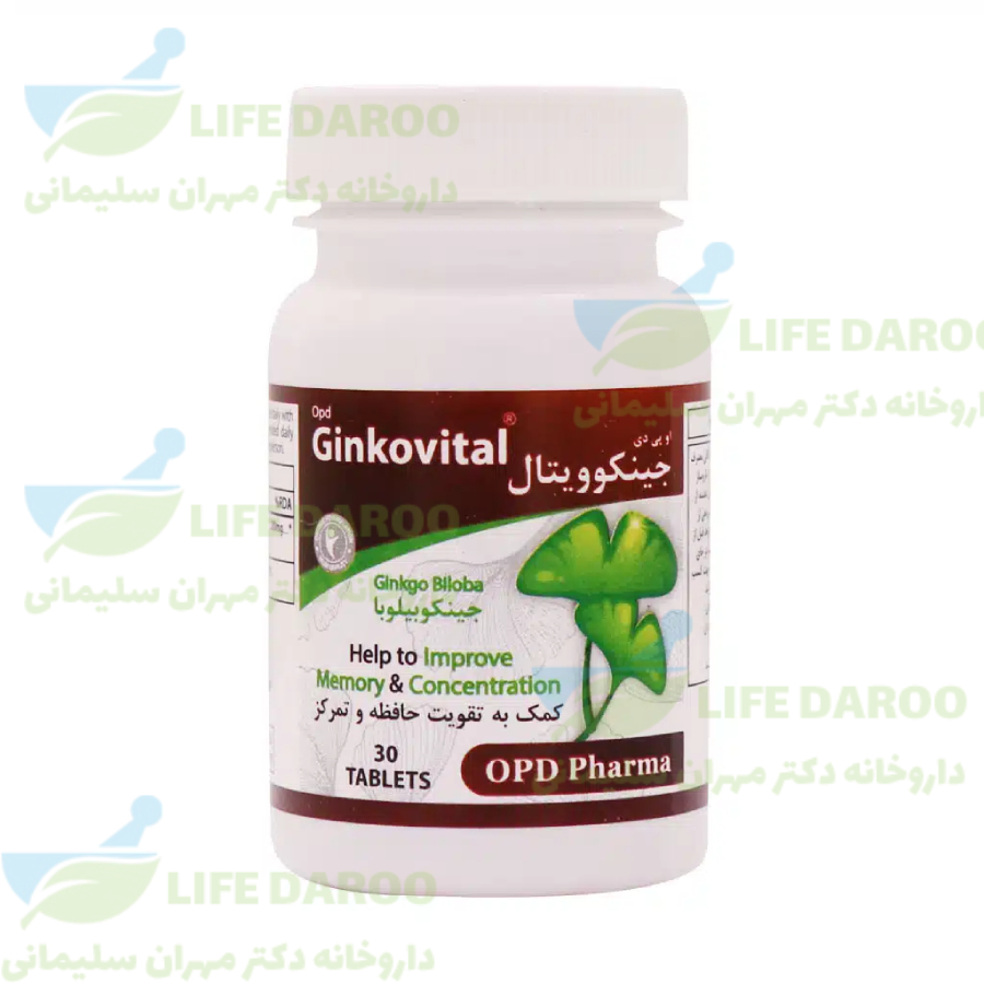 قرص جینکوویتال او پی دی فارما 30 عدد